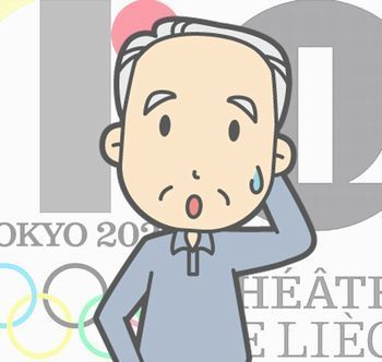 第24回 秋田おもしろ倶楽部 元秋田市長 元秋田県議会議員 現役政治活動者 石川れんじろう公式ブログ